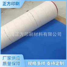 工业橡皮布大宽度耐磨耐油输送带衬垫合成橡胶卷材防水工程材料