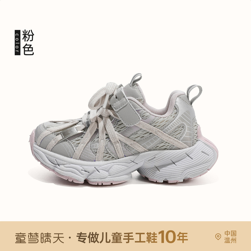 26-40码 女童运动鞋2025新款秋男孩鞋子软底儿童老爹鞋户外休闲鞋|undefined