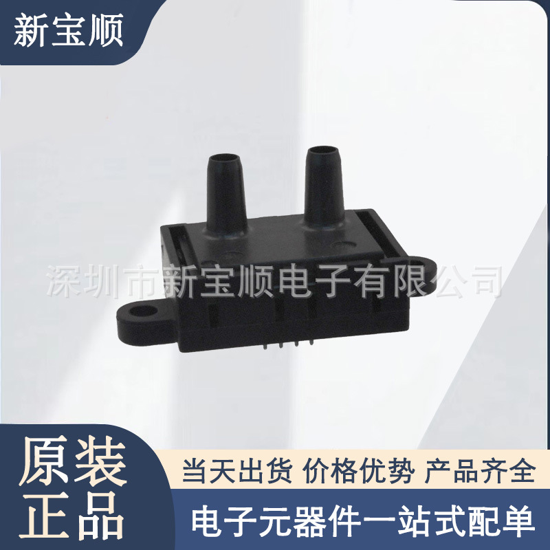 HAFBLF0050CAAX5 流量传传感器 Air PMIC 栅极驱动器 50sccm 公型