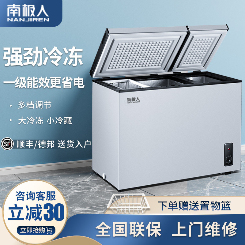 Nanjiren 186L Dual-Temperature Freezer Household Small Double-Door Freezing and Preservation Energy-Saving Dual-Purpose Commercial Freezer