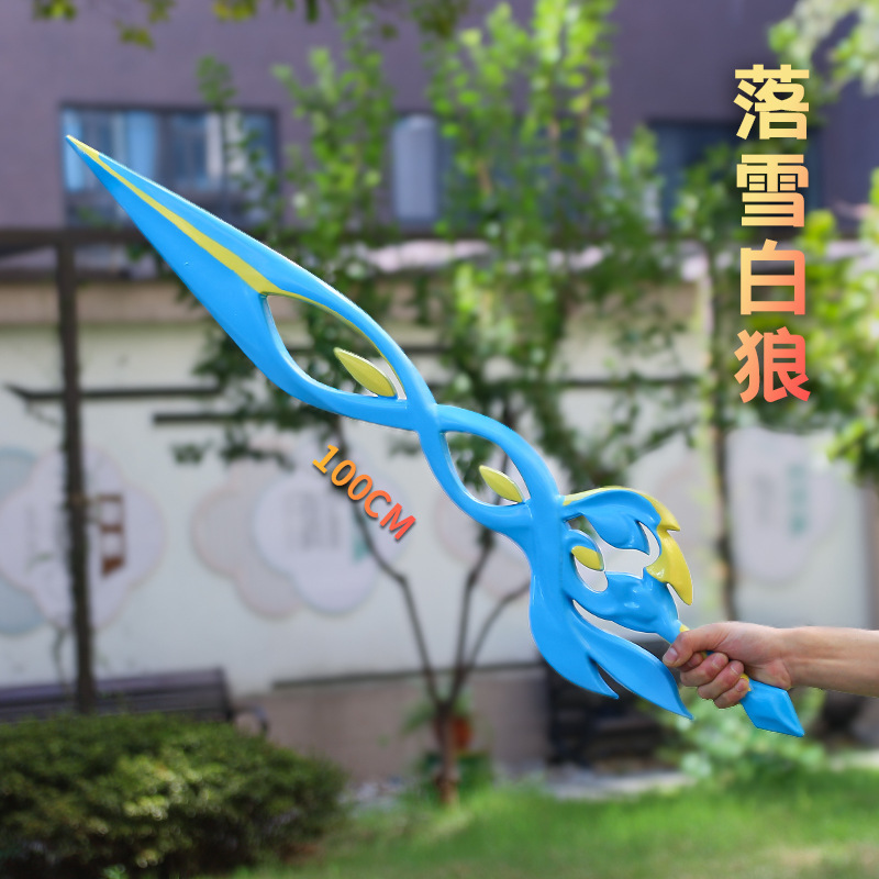 関羽青龍半月刀吕布方天画戟三国周辺玩具刀剣PPプラスチック武器張遼武器|undefined