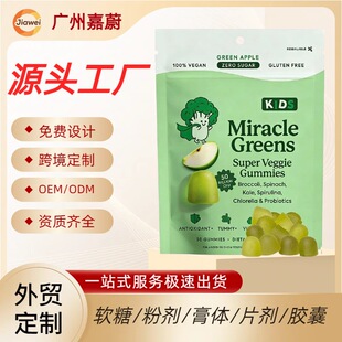 �羳����R�dMiracle Greens���O����ζ30���Gɫܛ�ǏS�Ҷ� ��