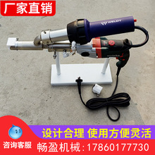 挤出塑料焊枪PPPE热熔式塑料焊机挤出式塑料焊枪塑焊机土工膜焊枪