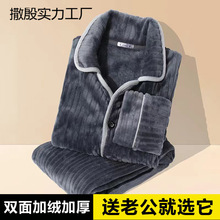 �ﶬ����ʿɺ���q˯�¼Ӻ�ӽq��ů�L�䷨�m�q�Ҿӷ����b���⴩��