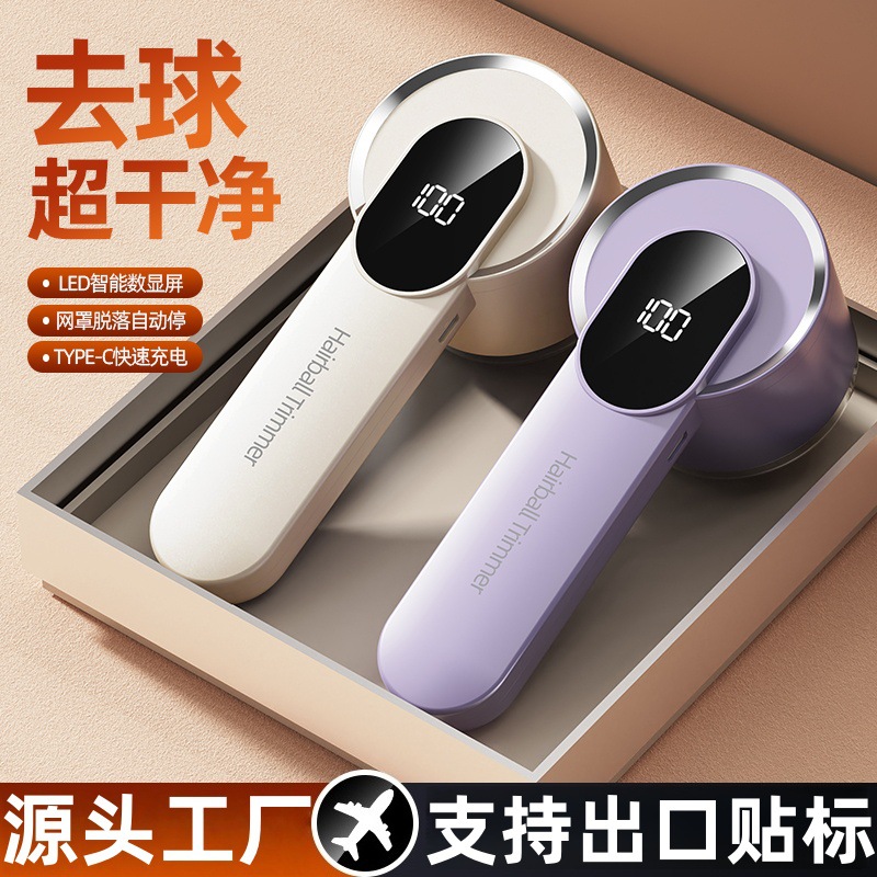 Transfronterizo explosivo recortador de pelo recargable de ropa de eliminación de pelo artefacto raspado de succión máquina de afeitar integrada máquina de afeitar eléctrica