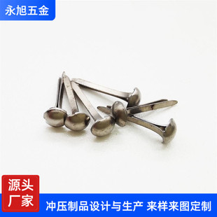 Manufacturer's Spot Supply Metal Two-legged Double-foot Nails 3*9.5mm Round-faced Foot Nail Fixed Nail Stamping Parts
