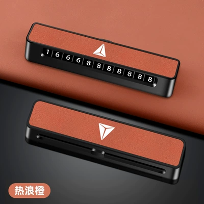 Applicable to dark blue SL03 car parking number plate dark blue S7 car high-end temporary mobile car number plate phone plate (Nömrəli dayanma kartı) - hot-wave-orange-dark-blue-d02-leather-style