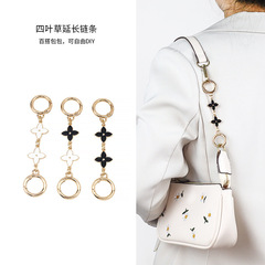 Coquillage Teri Bag Extended Chain Mahjong Bag Clover Leaf Extended Accessory Underarm Bag Chain Modification Replacement Shoulder Strap Chain