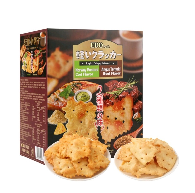 山姆代购EDO轻脆小饼干双重口味1.04kg咸香芥末鳕鱼照烧牛肉味饼|undefined