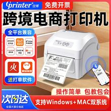 �Ѳ��羳��δ�ӡ�C1326D���R�dFBA�˺����f���ͨ��Temu�l�a�C