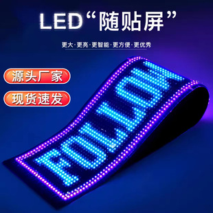 Car Flexible Screen LED Lighting Soft Screen Car Truck Eye Light Wireless Bluetooth Dynamic DIY Flexible Advertising Screen