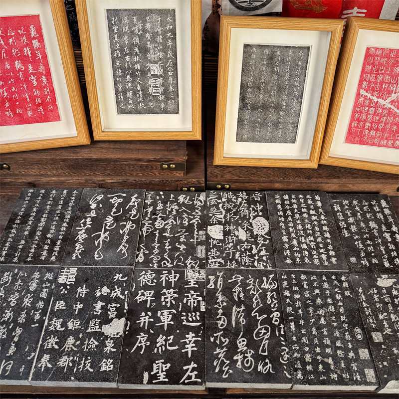 《历代书法碑拓片》拓印拓版石板工具套装模板具瓦当素材