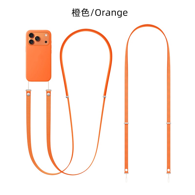 适用于苹果iPhone17手机斜跨挂绳磁吸编织背带2025新款系列肩带|undefined
