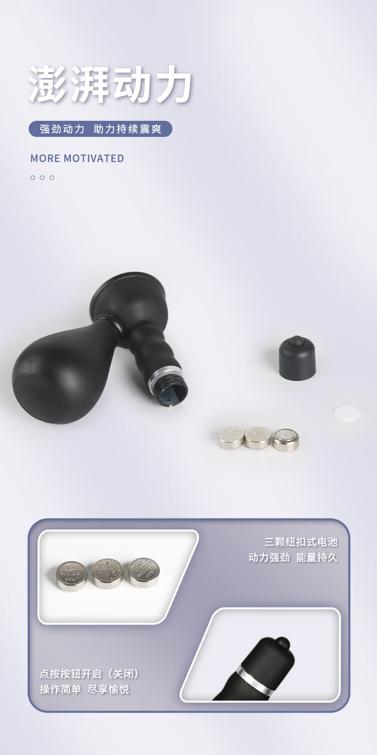 Electric Nipple Stimulator Clamps, 2-Piece Plastic Breast Massager Set — detail image 2