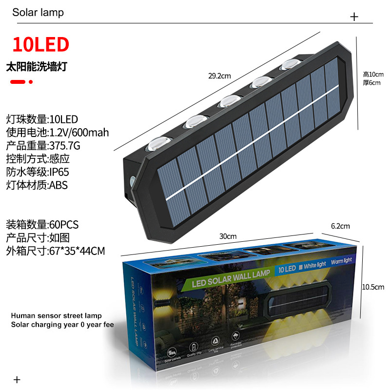 Lámpara de pared de puerta de patio transfronteriza, foco de villa de jardín al aire libre, impermeable, de doble cabezal, luz solar de alto brillo
