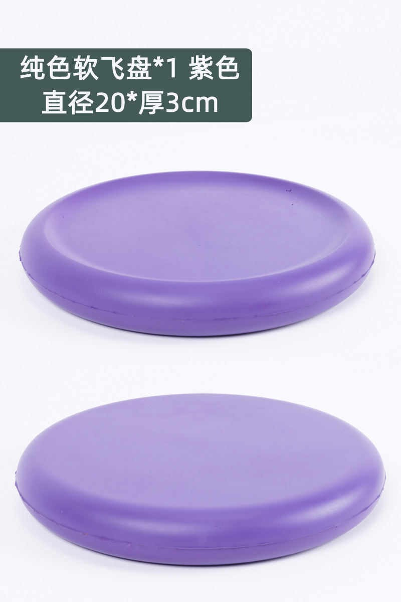 Espuma infantil Frisbee juguetes deportivos espuma de espuma suave de color sólido material esponja disco floppy