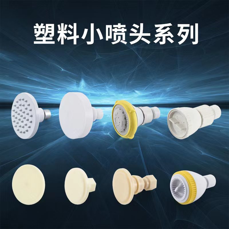Round Bathroom Shower Top Nozzle Hotel Hotel Bath Pool Bathroom Dormitory Nozzle Plastic Small Shower Head