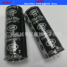 Vl200V4700UF  35×90X늽 |L늽