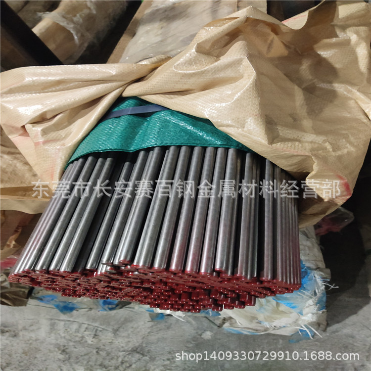 走心机用40CrV合金钢 精拉圆钢 圆棒 研磨棒 小光园 可零切