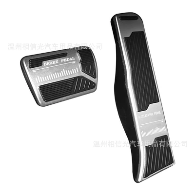 Dekorativ pedal başlıqları of Leapmotor C10/C11/C01/A10 Accelerator - c01foot-pedalsilver