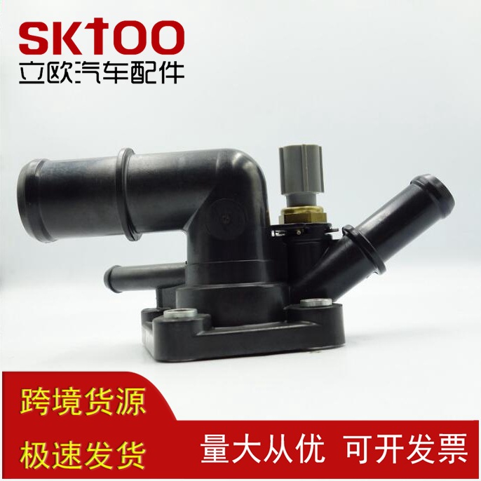 ���ø��ؽ������ܳ� �������ܳ� 2M5Z-8592-AC/AA