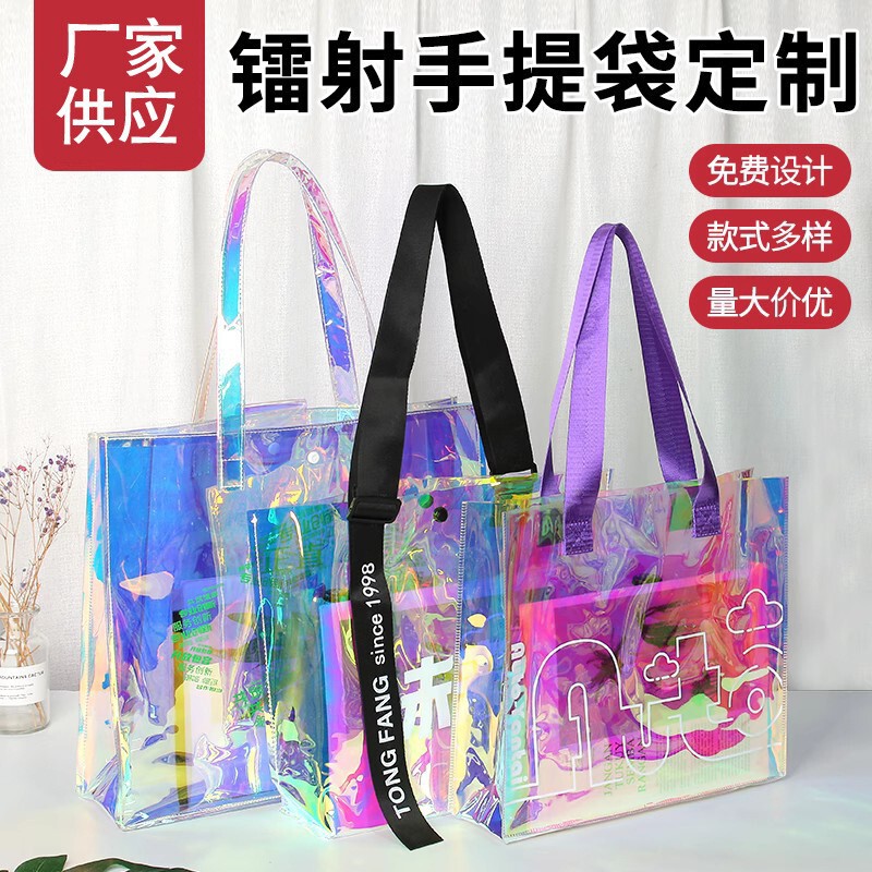 Laser Colorful Gift Plastic Shopping PVC Handbag Souvenir Jelly Transparent Hand-carrying Clothing Advertising Bag