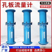 孔板流量计井下旁通式抽放瓦斯气管道计量高精度流体量测流量计