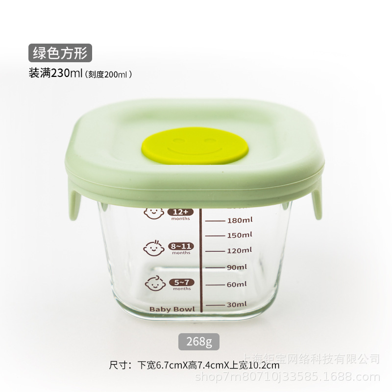 Cubierta de silicona personalizada para niños caja de alimentos para bebés caja de almacenamiento congelada cocinada tazón de vidrio sellado cubierta