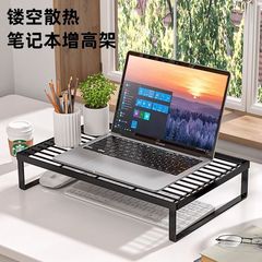 パソコン高くなった棚デスクトップ収納棚ノート放熱机オフィス寮神器置物キーボードブラケット