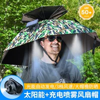 Солнечная веерная шляпа-зонт, рыбацкая шляпа, шляпа для защиты от солнца, шляпа для сбора чая на открытом воздухе, санитарная шляпа, шляпа от солнца