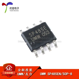 集成电路;电阻器;电子模块