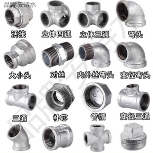 ��\䓹܏��^��ͨ�ܼ��B�Ӽ�ˮů����Ȼ�Ӷ��^һ���F���^4��6��