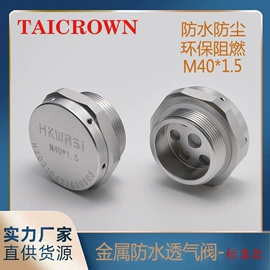 其他灯具配件;接头;功能薄膜