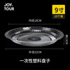 일회용 플레이트 플라스틱 9inch (10개)