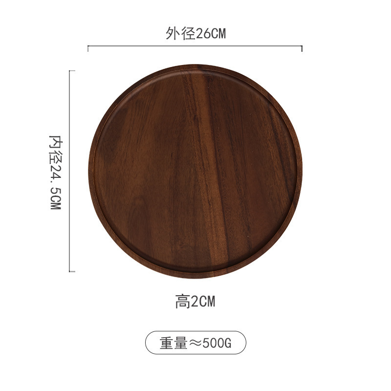 国境を越えた日本無垢材トレイ工場卸売洋食プレート家庭用ラウンドプレートティートレイ木製デザートコーヒーケーキプレート|undefined