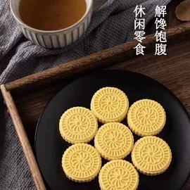 传统糕点;其他小点心;黄酒
