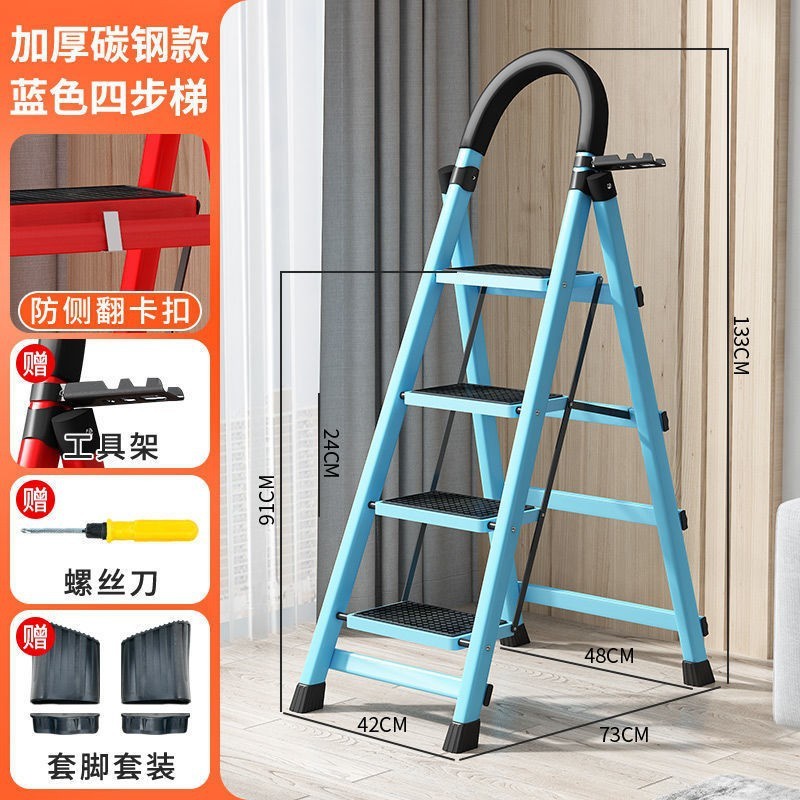 新しい家庭用折りたたみはしご、厚みのある炭素鋼ヘリンボーンはしご、移動式伸縮はしご、多機能屋内ポータブル|undefined