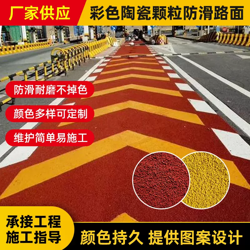 塑胶跑道EPDM塑胶颗粒学校操场室外专业安装源头生产工厂减回弹力