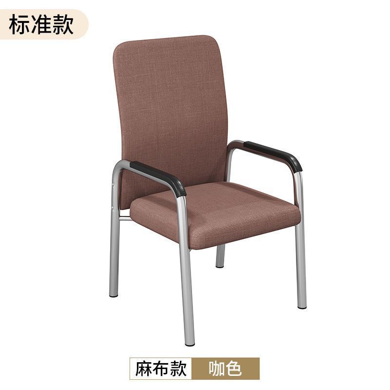 茶楼酒店棋牌室电脑椅加高麻将椅子职员培训会议办公椅书房扶手|undefined