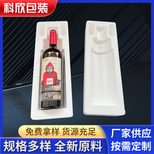 红酒通用快递泡沫包装盒防摔碎防撞香槟运输箱葡萄酒打包泡沫夹板