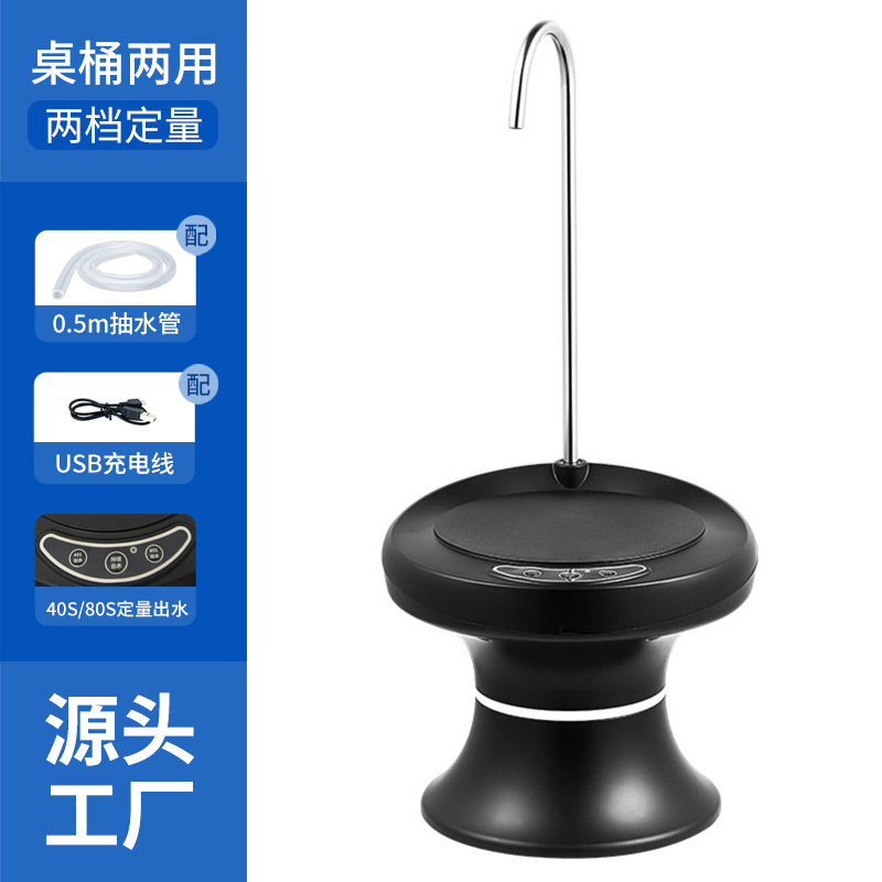 070 블랙(2단계 정량)