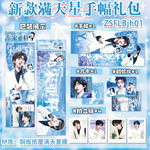 明星周边满天星手幅礼包宋亚轩宋雨琦明信片方卡拍立得同款礼物