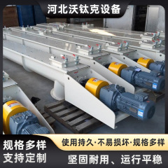 蛟龍螺旋羽根工作機械廃棄物コンベア上昇フィーダ管式汚泥u型無軸コンベア