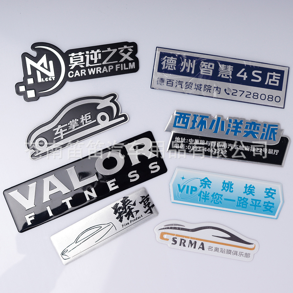Producción de letreros de automóviles ABS digital plástico metal estereoscópico etiqueta de automóviles galvanizado letras inglesas 3D etiqueta estereoscópico