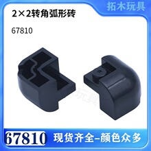 �����ָ�67810����С����ƴ���ľ2*2ת�ǻ���ש