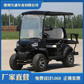 电动观光车;高尔夫球车;货车