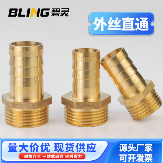 2 points pagoda head brass 1/3 external wire external tooth pagoda air nozzle pneumatic hose connector leather plug bamboo green head