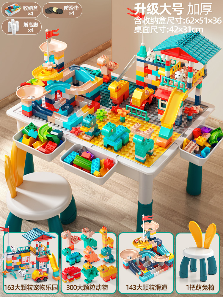Mesa de bloques para niños granos juguetes de ensamblaje puzzle 3 - 6 años de niños multifuncional puzzle estereoscópico para niñas