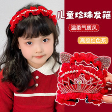 ����ɐۃ�ͯ���ö��l��Ůͯ�ʹ��^���Ї��L�l�A�����錚���^�