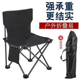 Outdoor Folding Fishing Chair Portable Folding Chair Camping Picnic Stall Casual Chair Painting Chair Casual Back
